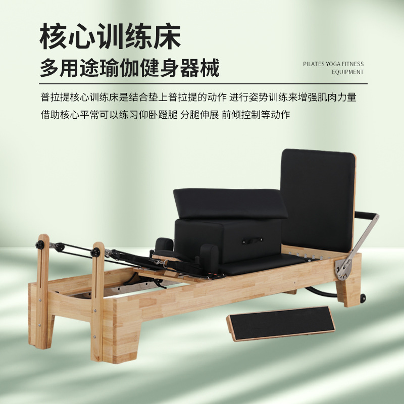 Cama de Pilates Plegable de Ro - Pilates Yoga Same reseña y precio