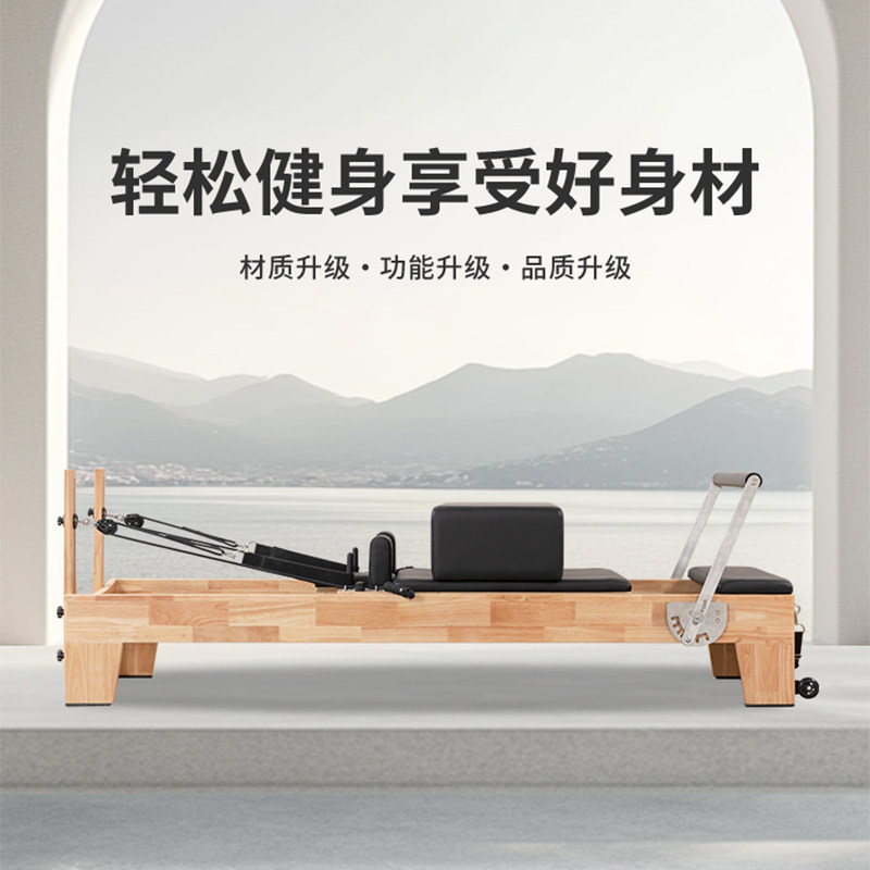Cama de Pilates Grande de Cinc - Pilates Yoga Same reseña y precio